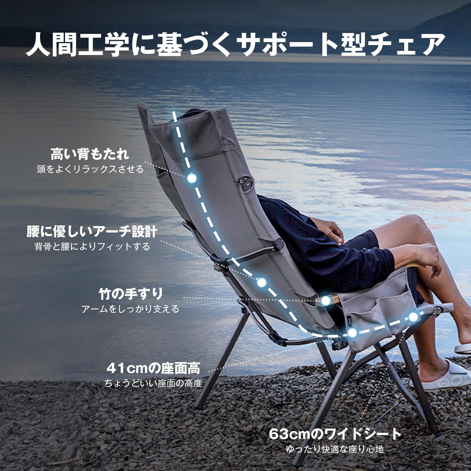 Amazon.co.jp: ICECO 4段階リクライニング式 ハイバックチェア 10年